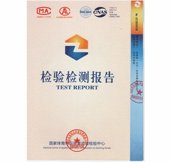 体育木地板性能检测2