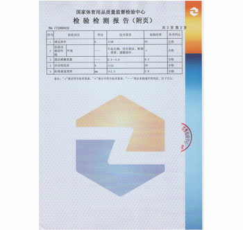 体育木地板性能检测1