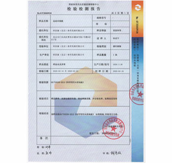 体育木地板性能检测