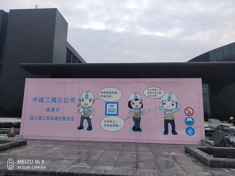 成都市简阳市空管中心舞台（体育）木质地板项