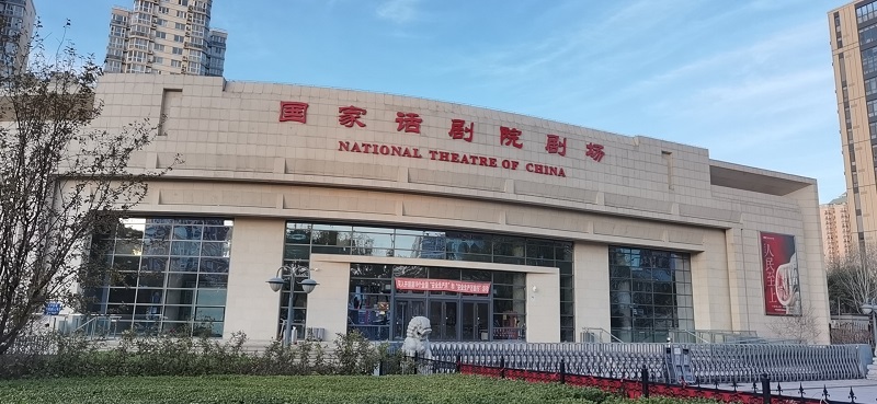 赫烁体育（舞台）木质地板进入剧场