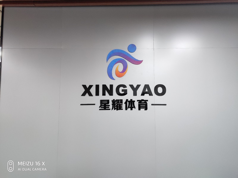 泉州星耀体育幼儿篮球培训基地木质地板