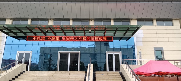 甘肃省定西市临洮县体育中心体育木制地板翻新