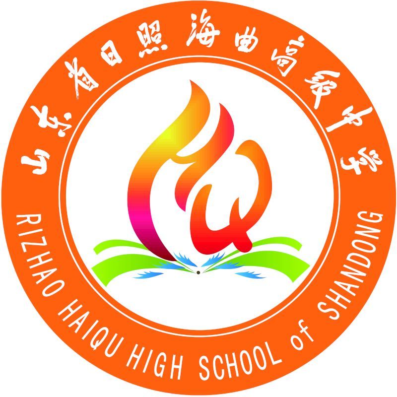 山东省日照市海曲高级中学体育木质地板案例