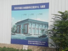 宁夏吴忠市利通区古城镇秦桥社区健身中心篮球