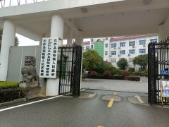 长沙县福临镇人民政府羽毛球运动地板