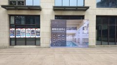 重庆南岸区金辉广场体育培训中心木质地板