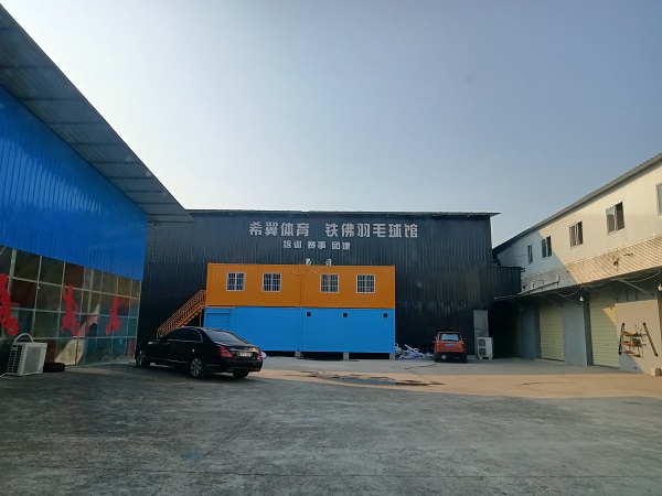 成都希翼体育  铁佛羽毛球馆木质地板