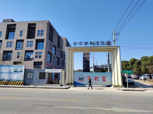 无锡坊前特勤消防站