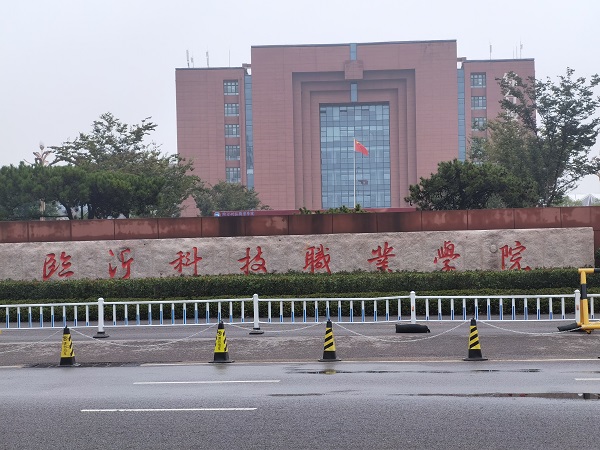 <b>临沂职业技术学院风雨操场木地板</b>