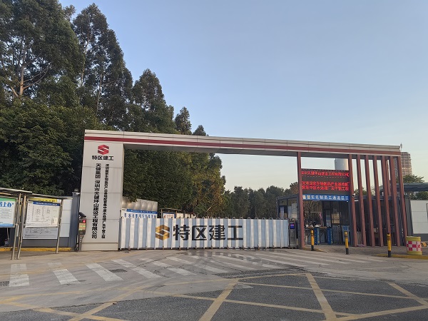 深圳国家生物医药水厂活动室