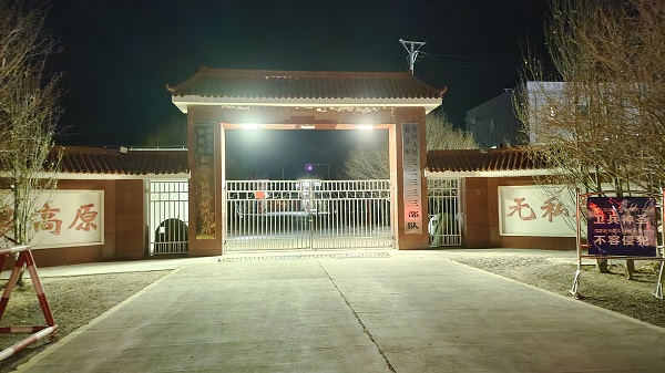 中国人民解放军32333部队职工体育馆活动中心地板