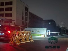 青岛市农业大学海都学院