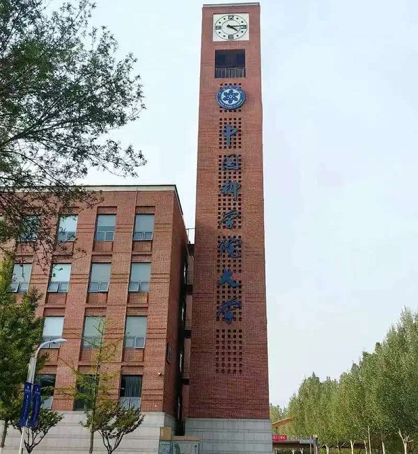 中国科学院大学