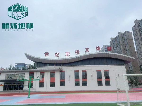 西宁市世纪职业技术学校