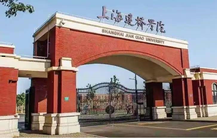 上海剑桥学院篮球馆