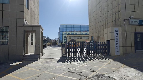 国家电网青海都兰县供电公司