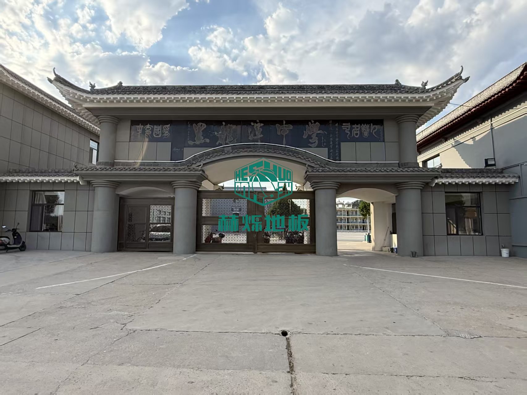 黑龙潭中学