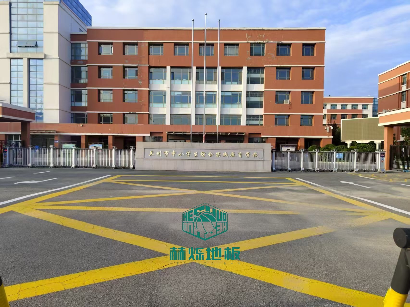 兰州市中心小学多功能厅