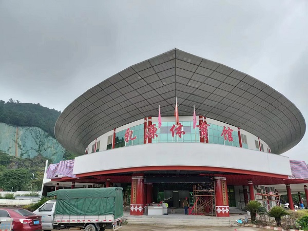 <b>广东省韶关市乳源县体育馆运动地板翻新</b>